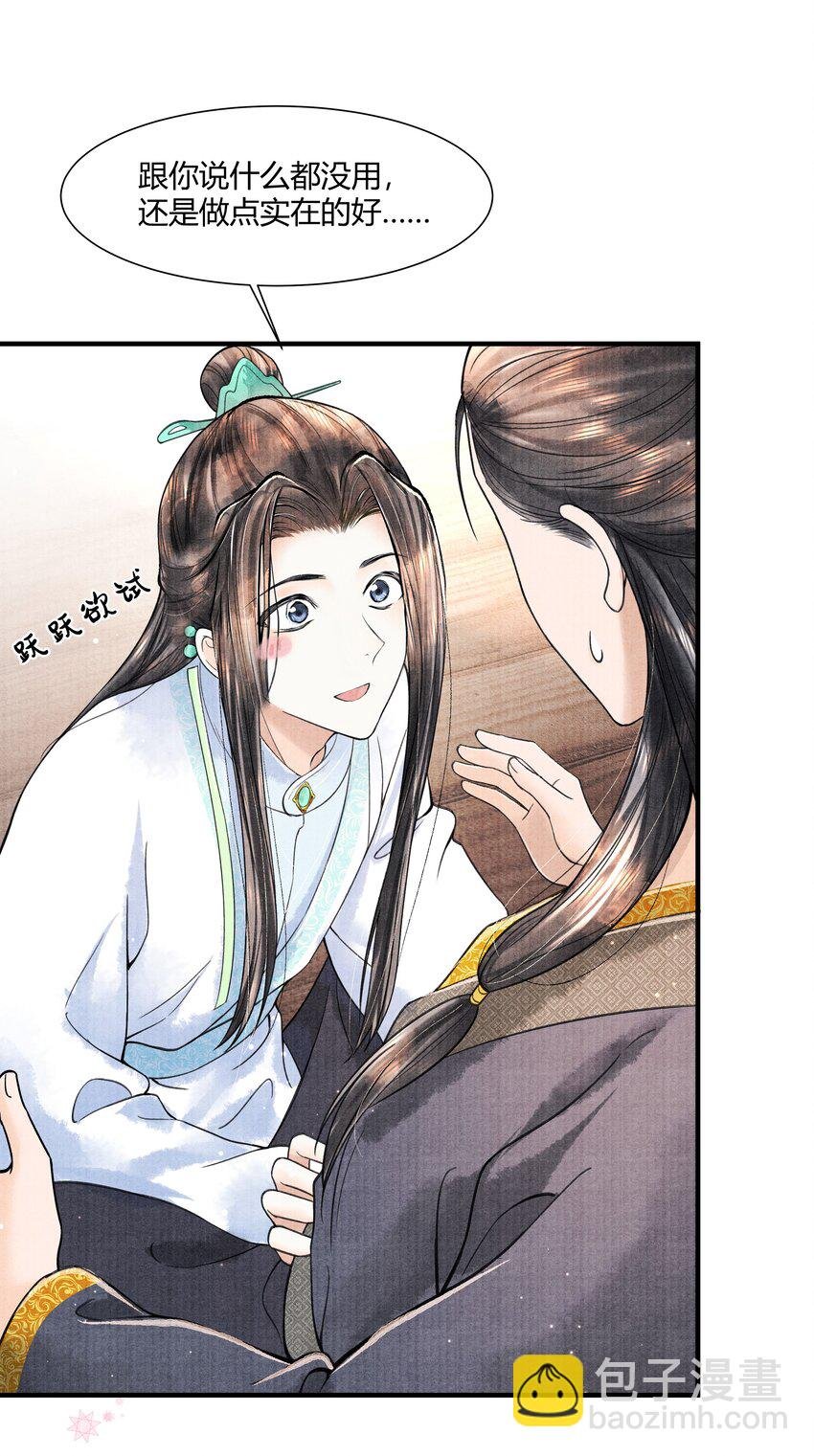 101 他在这儿等着我