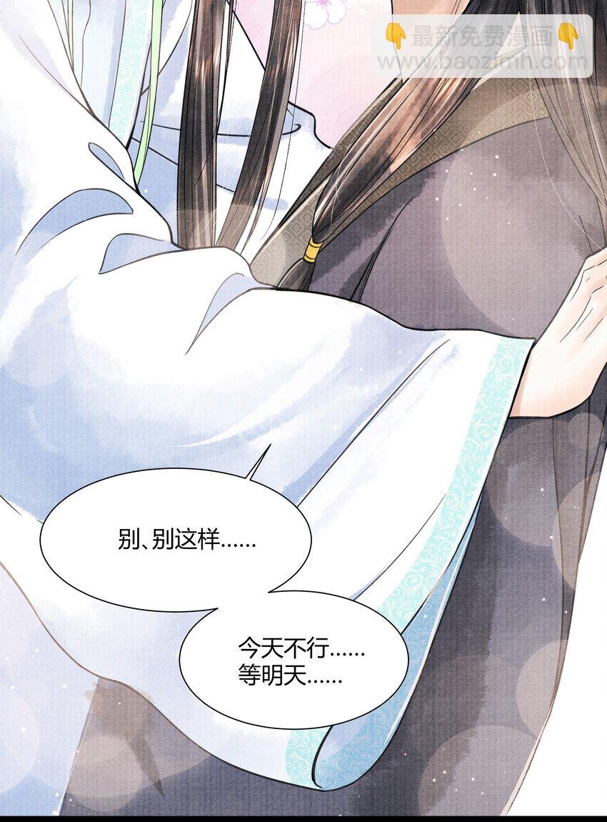 101 他在这儿等着我