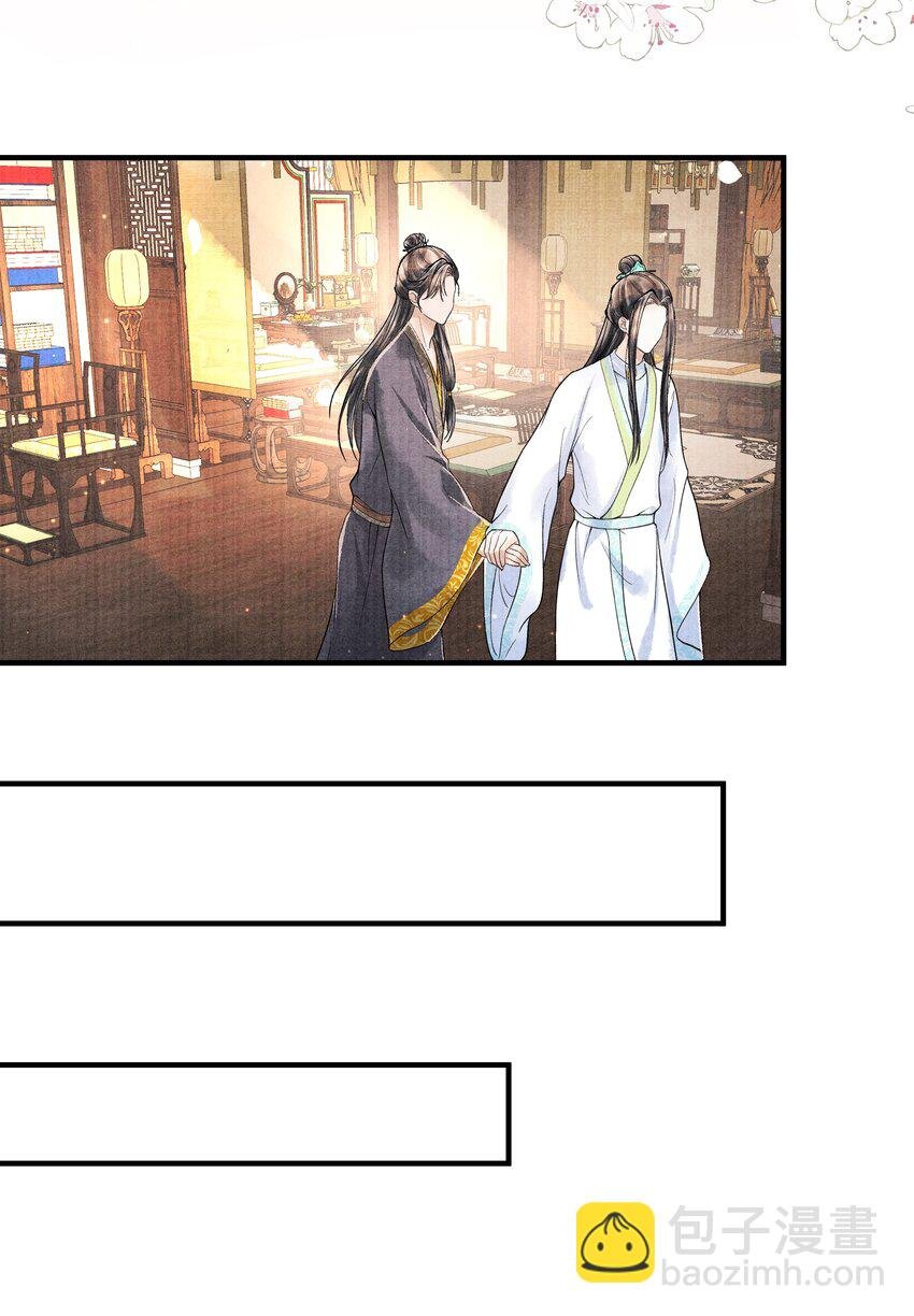 101 他在这儿等着我