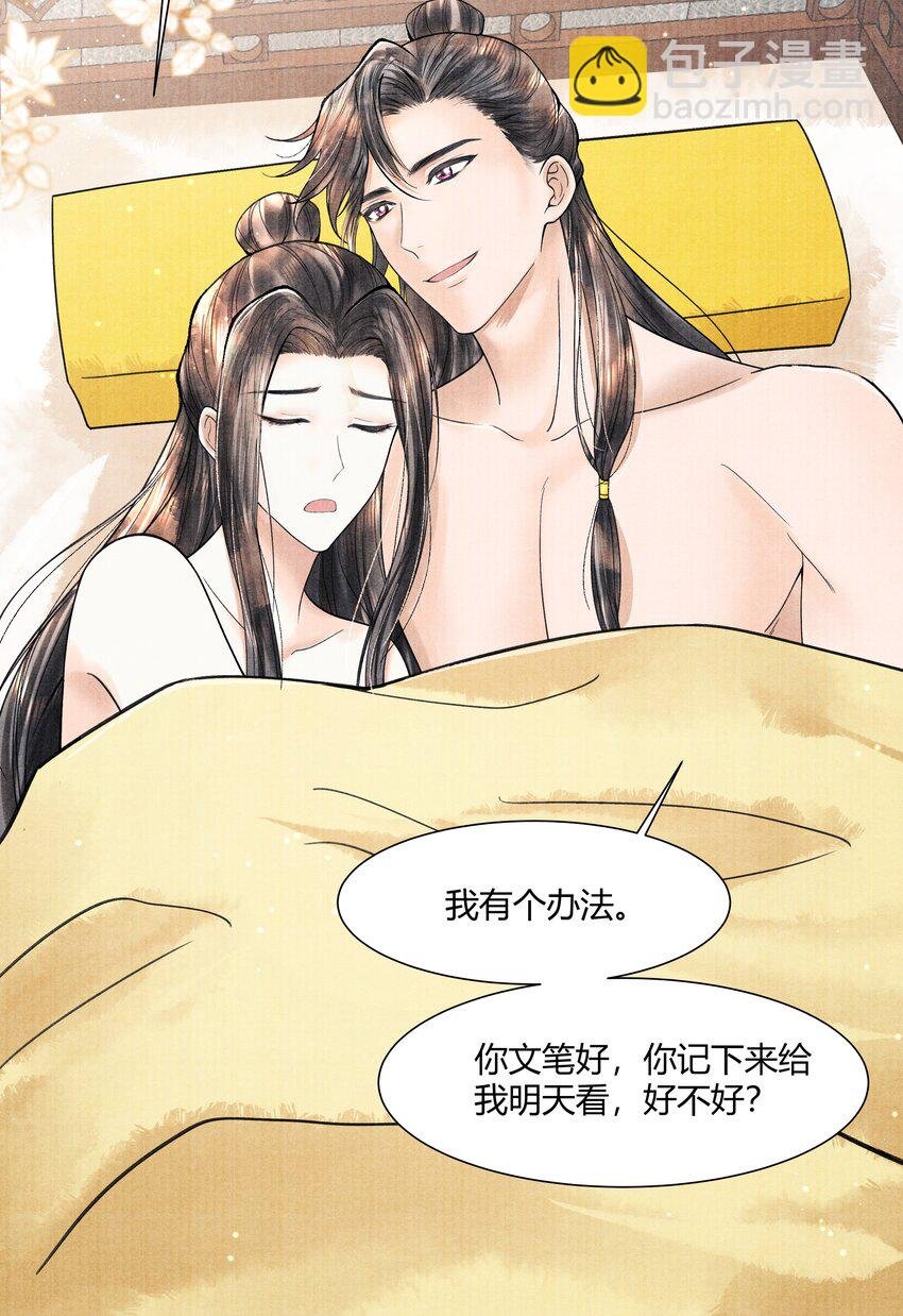 101 他在这儿等着我