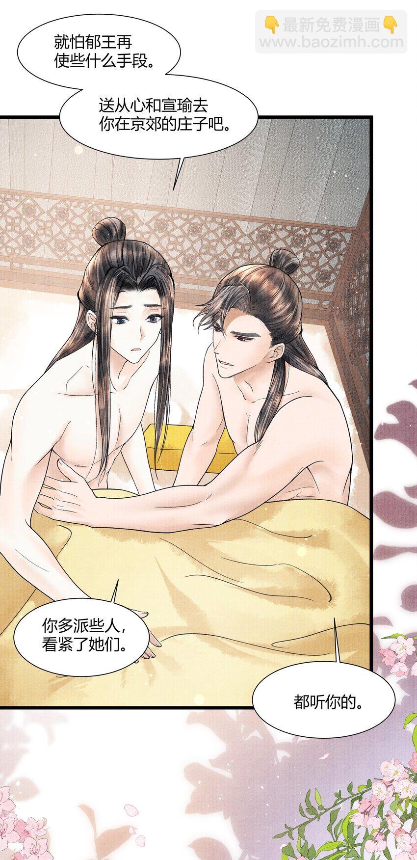 101 他在这儿等着我