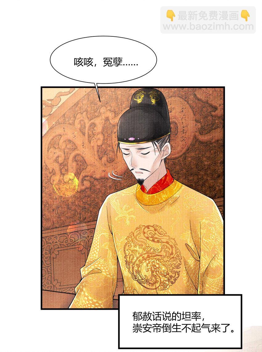 102 你要如何
