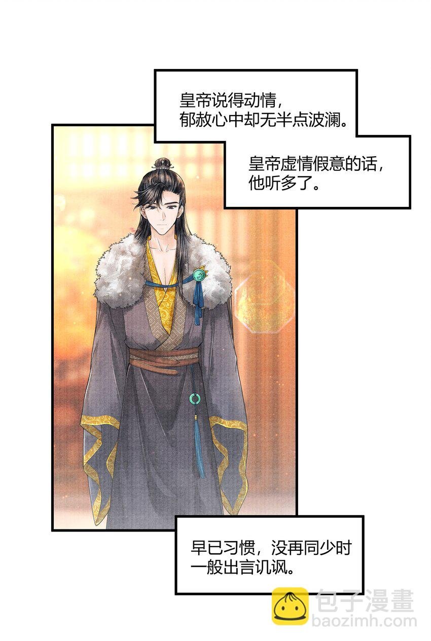102 你要如何