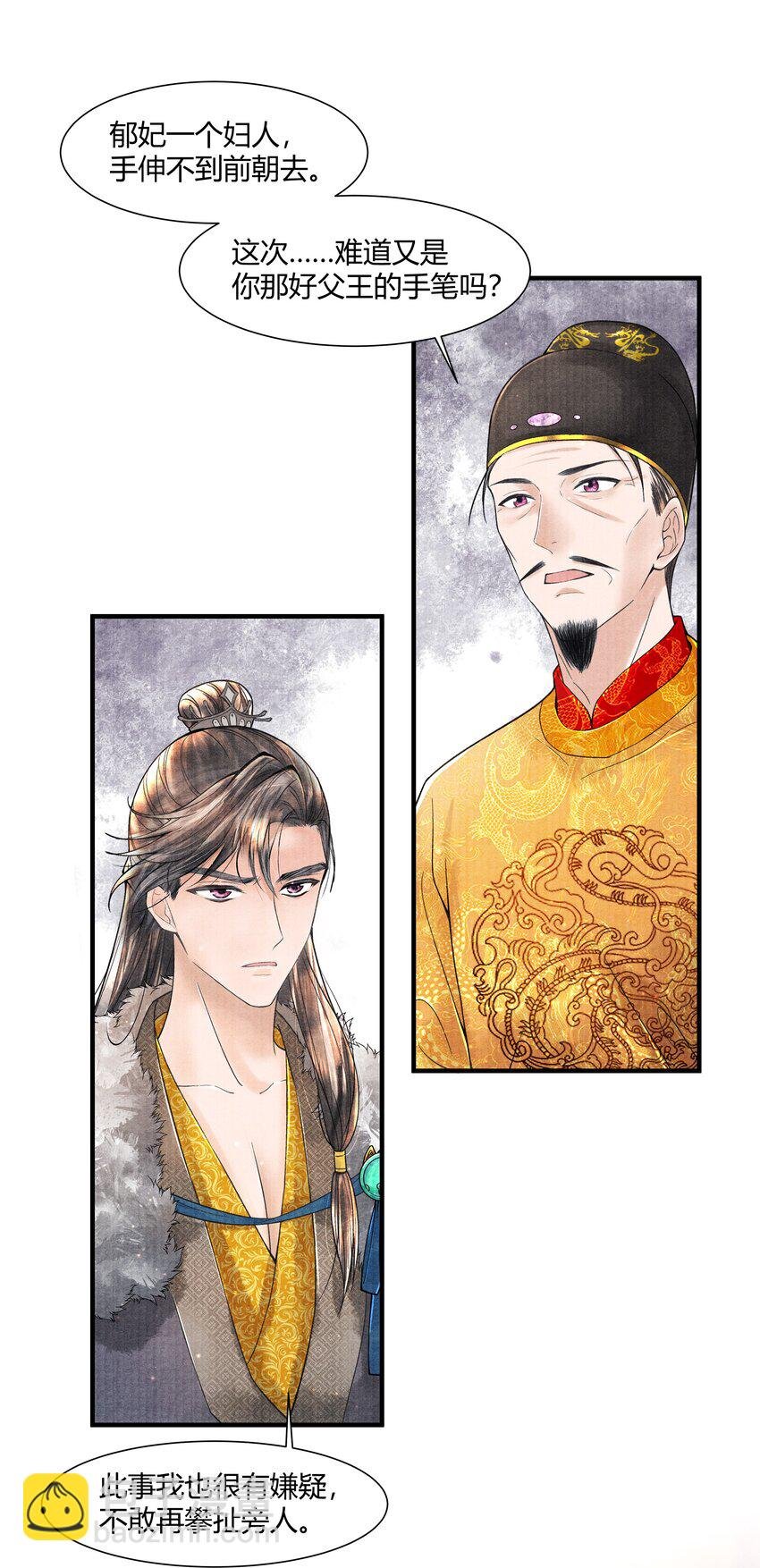 102 你要如何