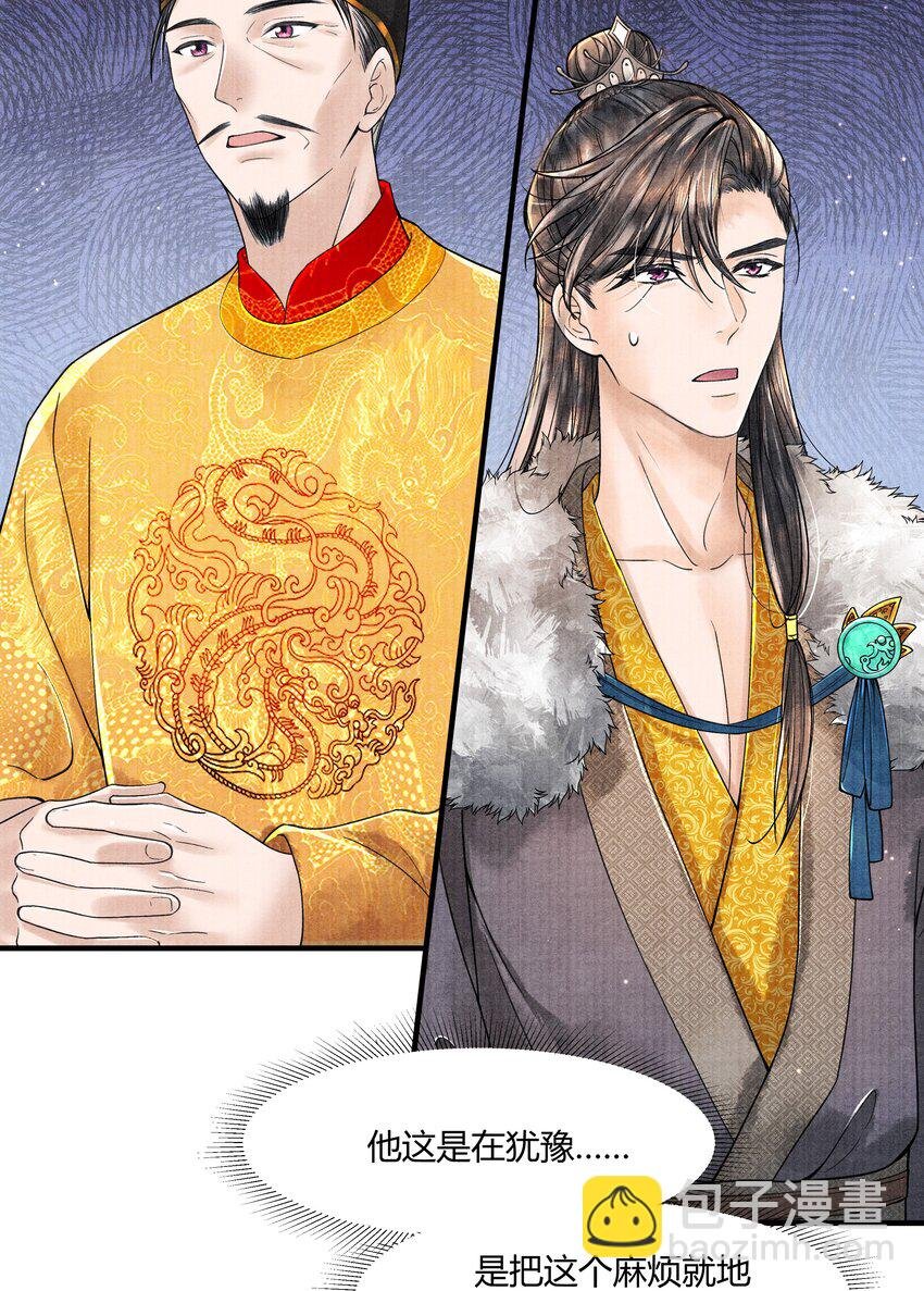 102 你要如何