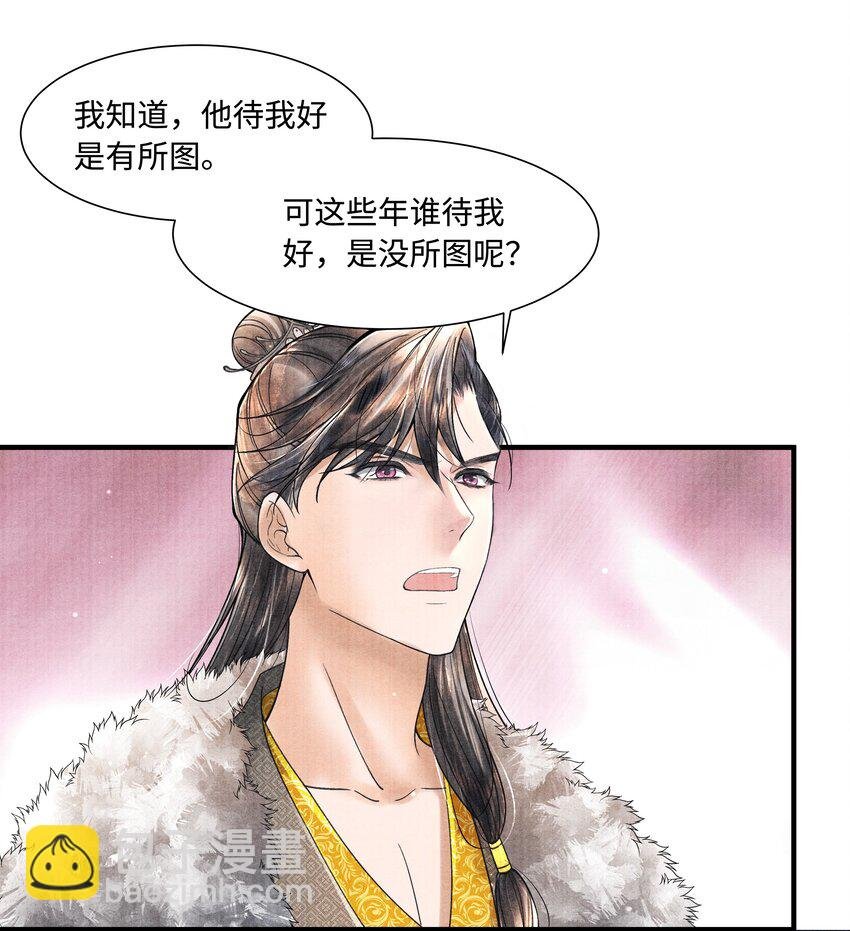 102 你要如何