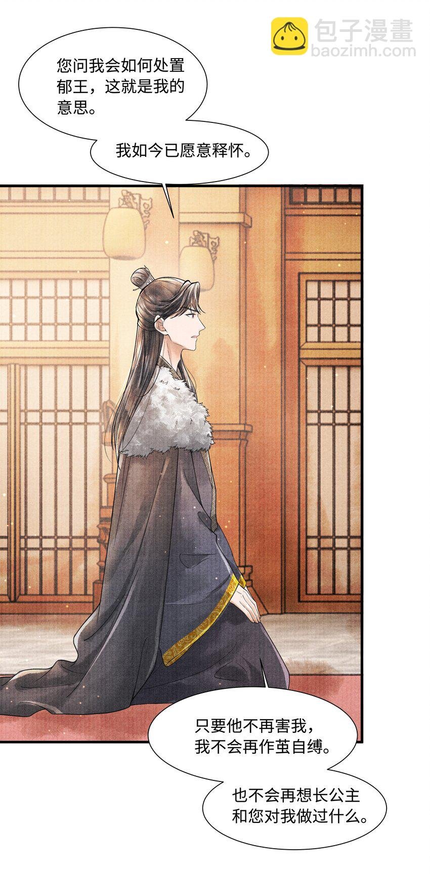 102 你要如何