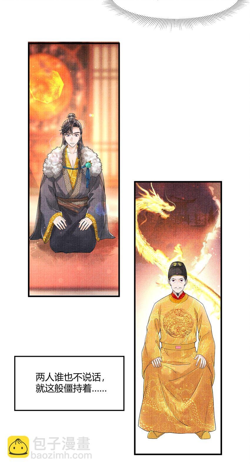 102 你要如何