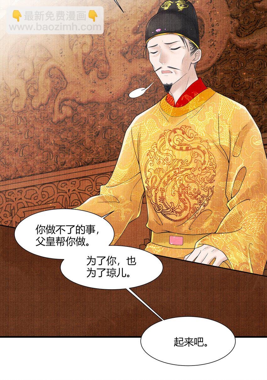 102 你要如何