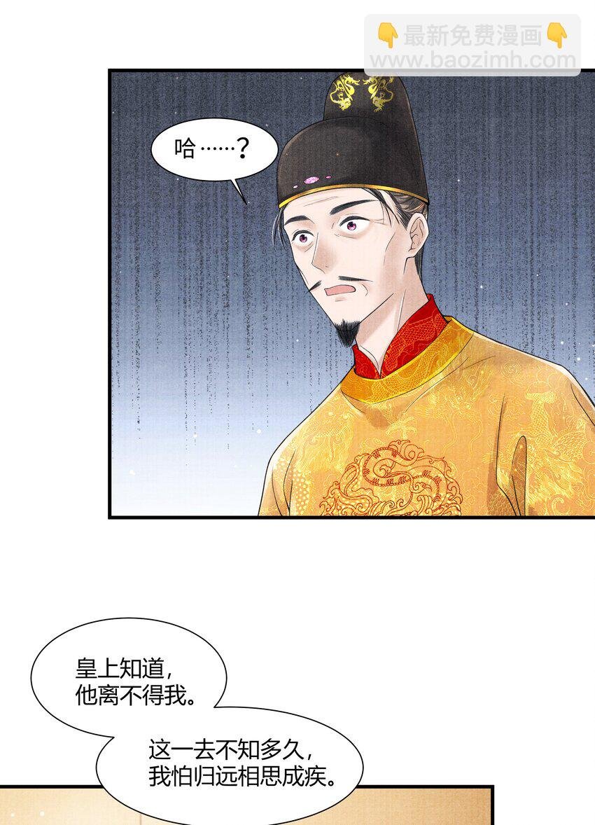 102 你要如何