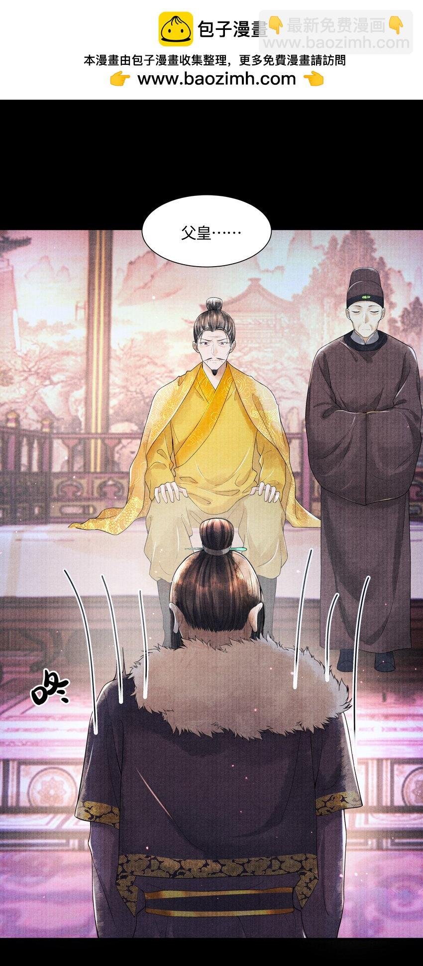 104 你急什么