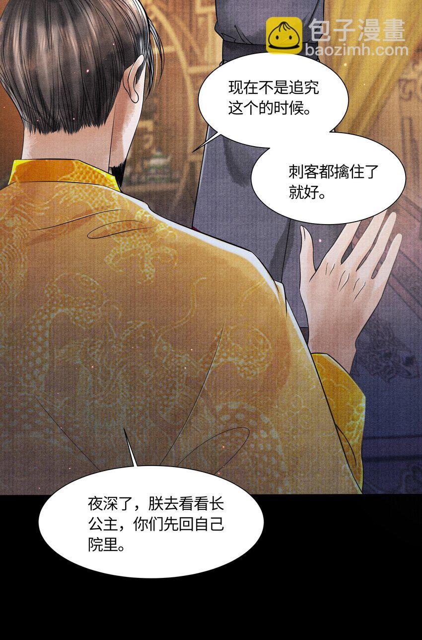 104 你急什么