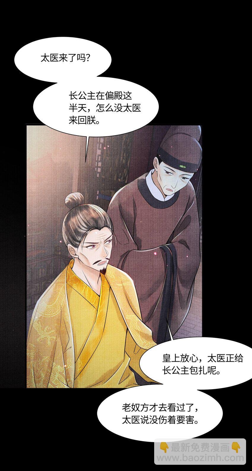104 你急什么