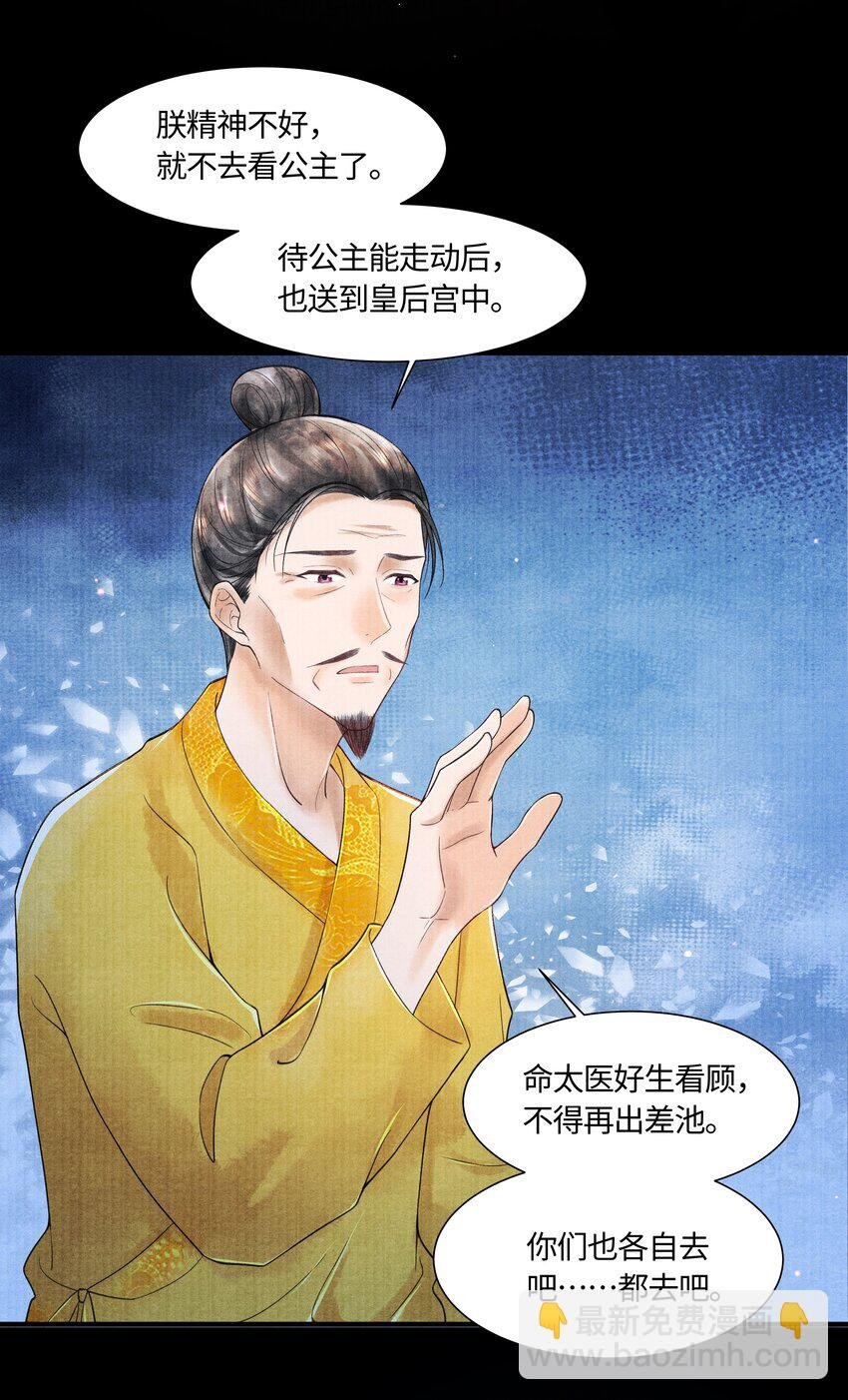 104 你急什么