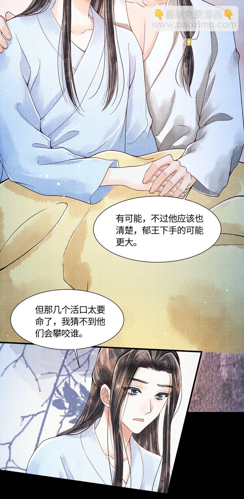 104 你急什么