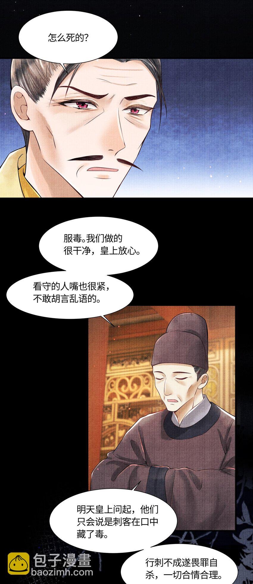 104 你急什么