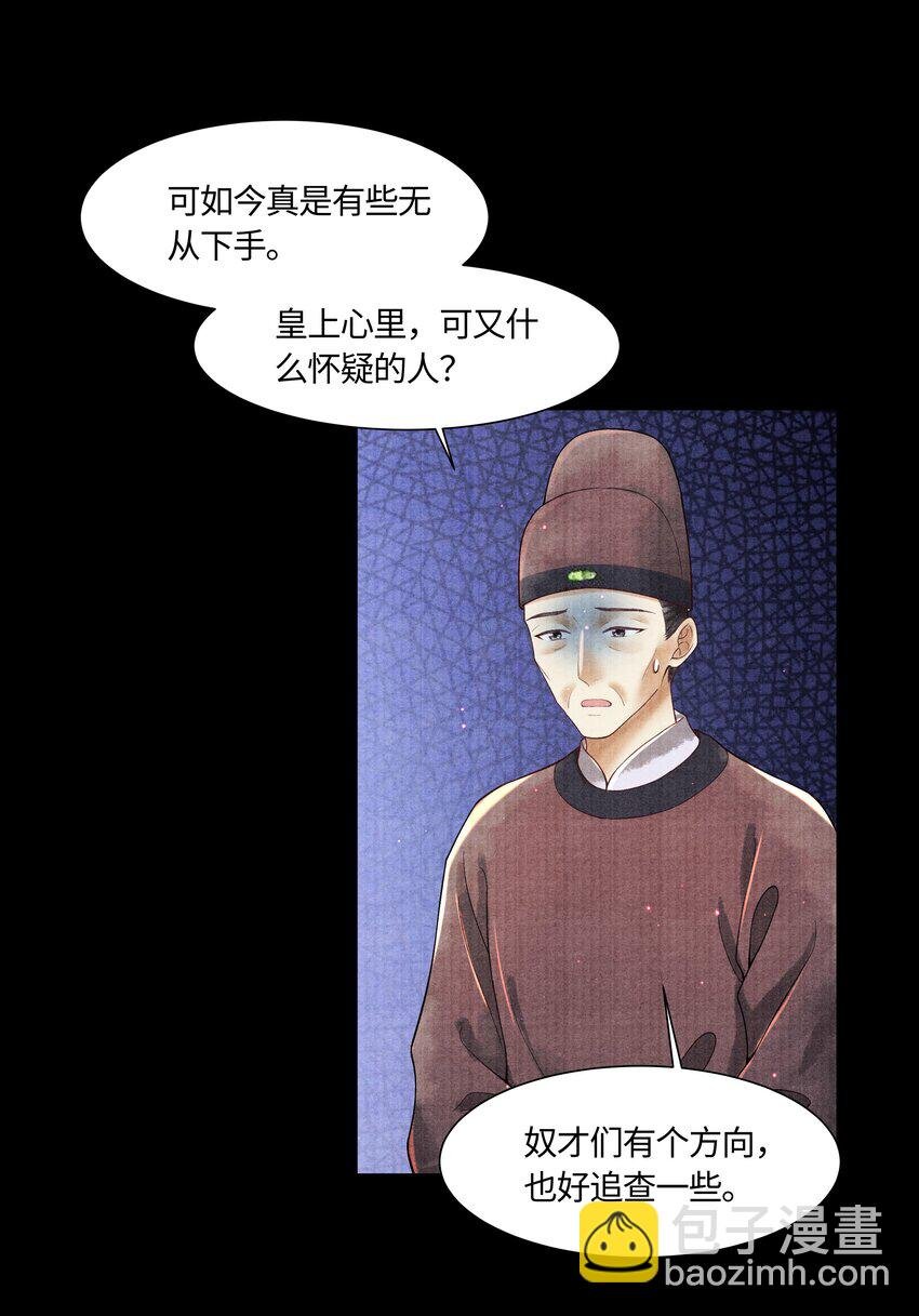 104 你急什么