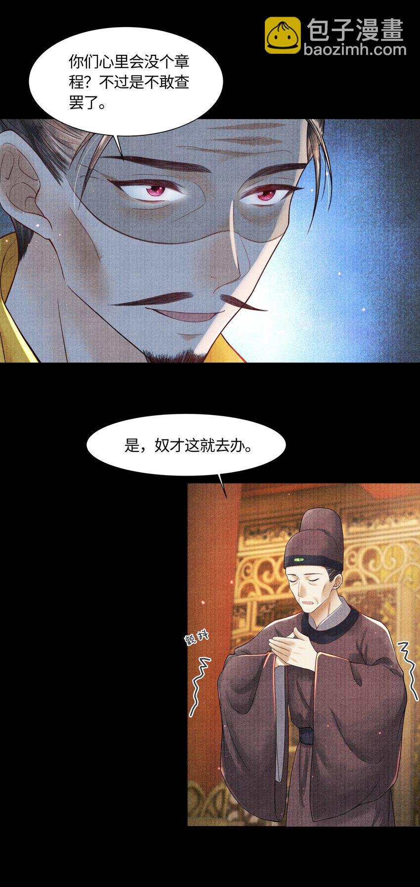 104 你急什么