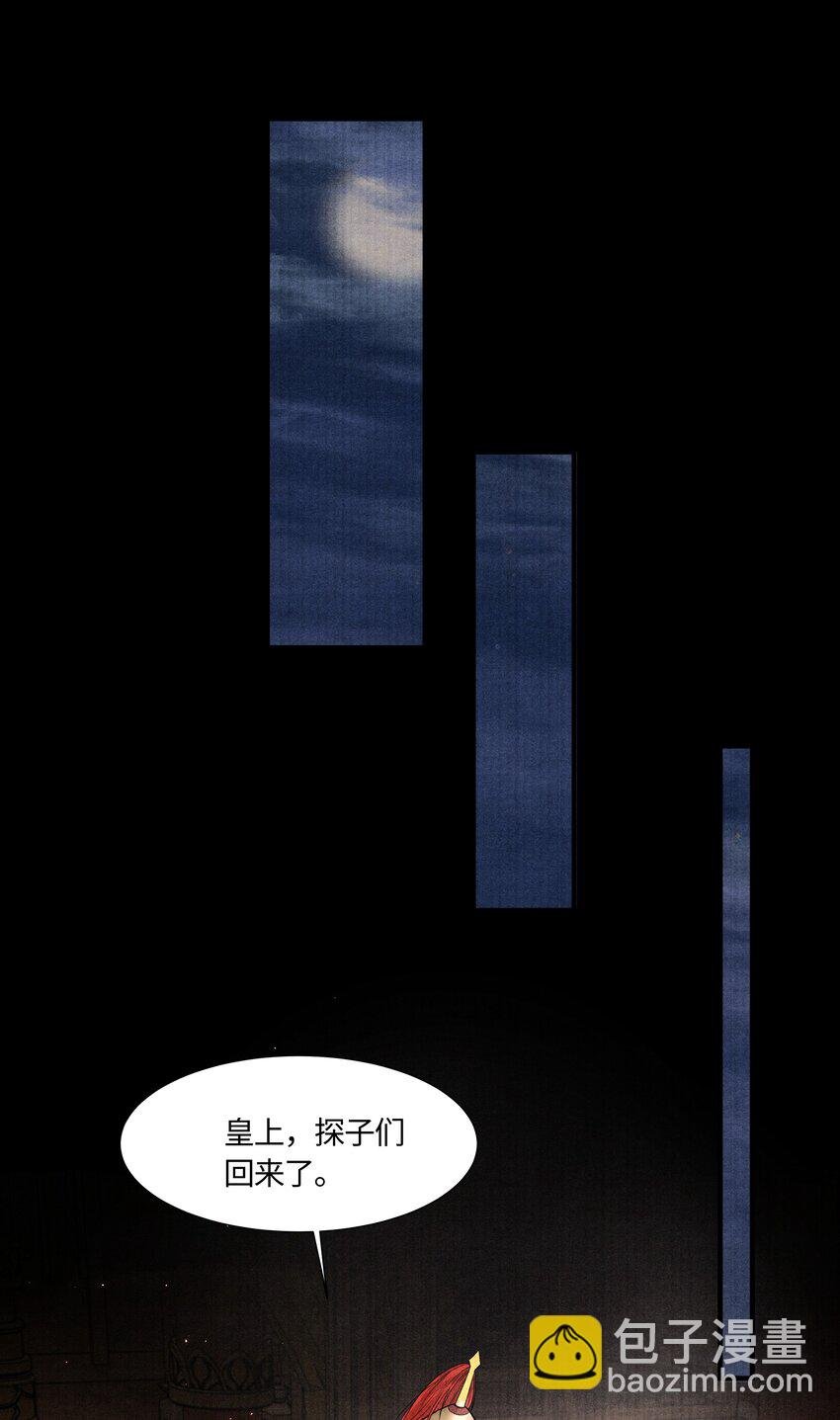 104 你急什么