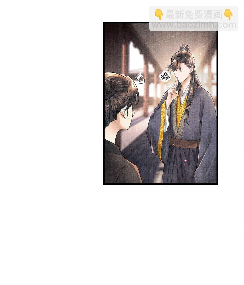 106 你说的这是什么话
