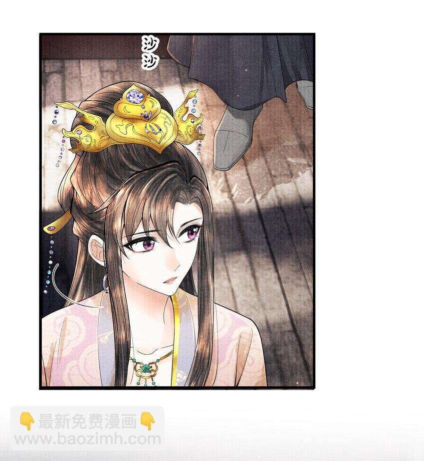 106 你说的这是什么话