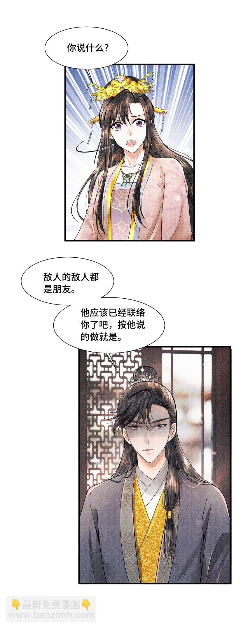 106 你说的这是什么话