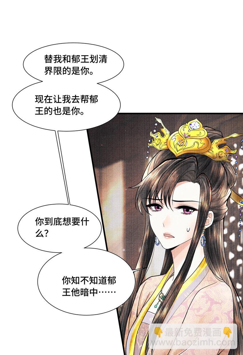 106 你说的这是什么话