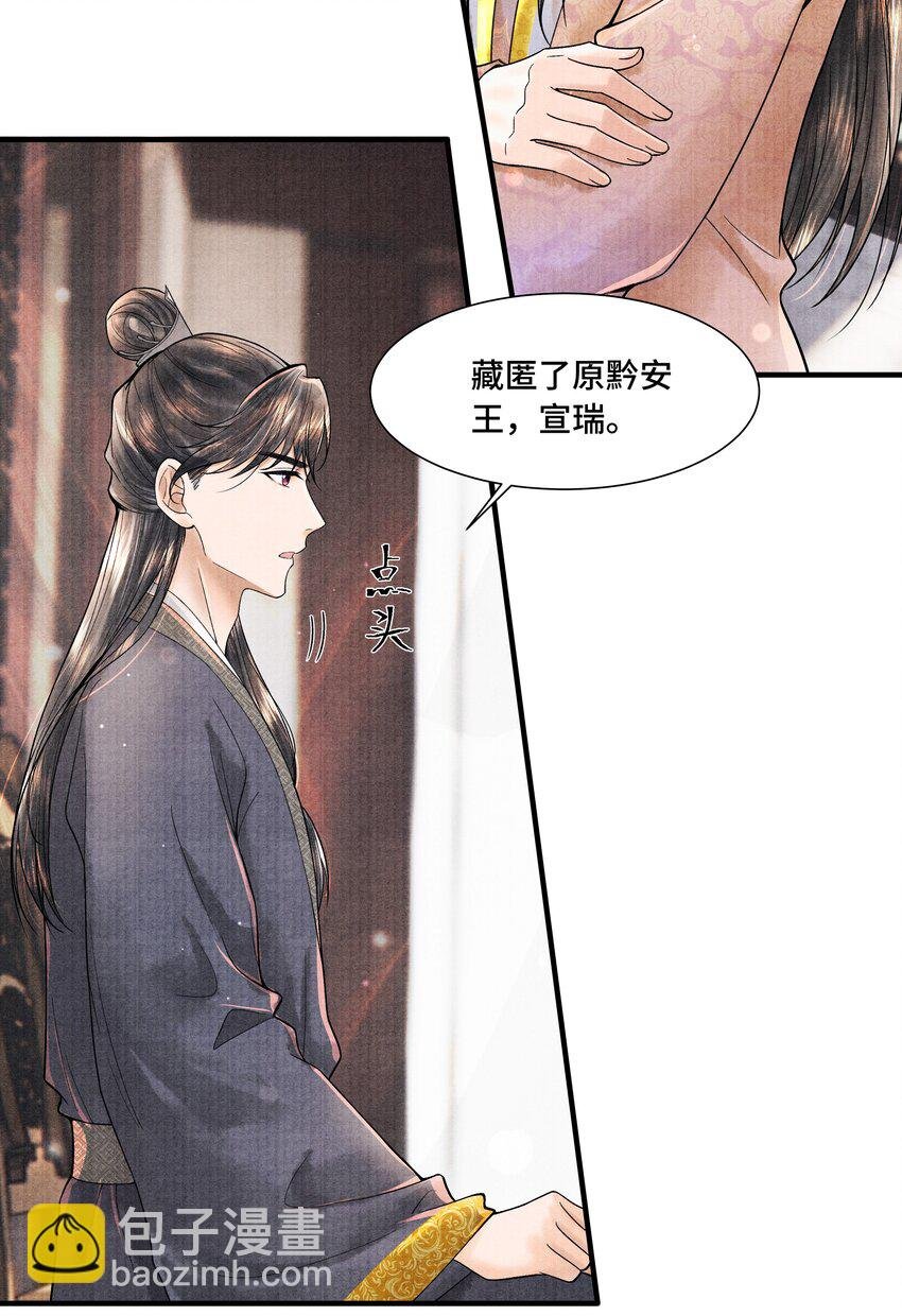 106 你说的这是什么话