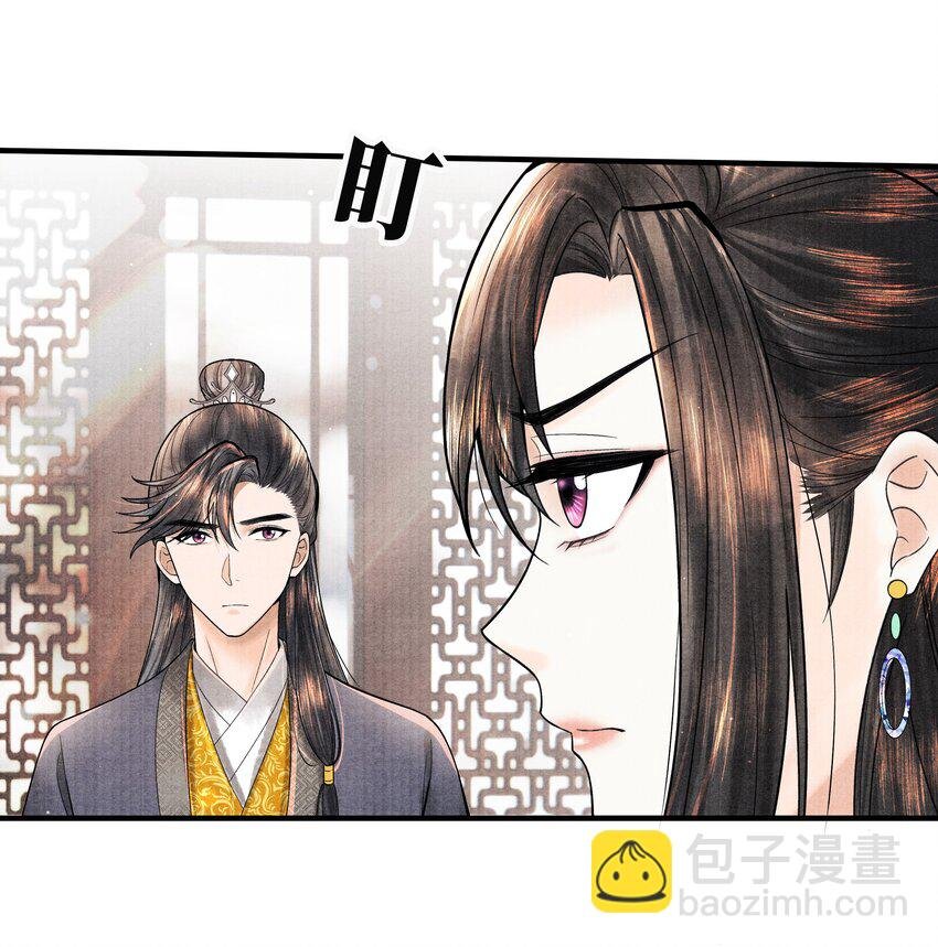 106 你说的这是什么话