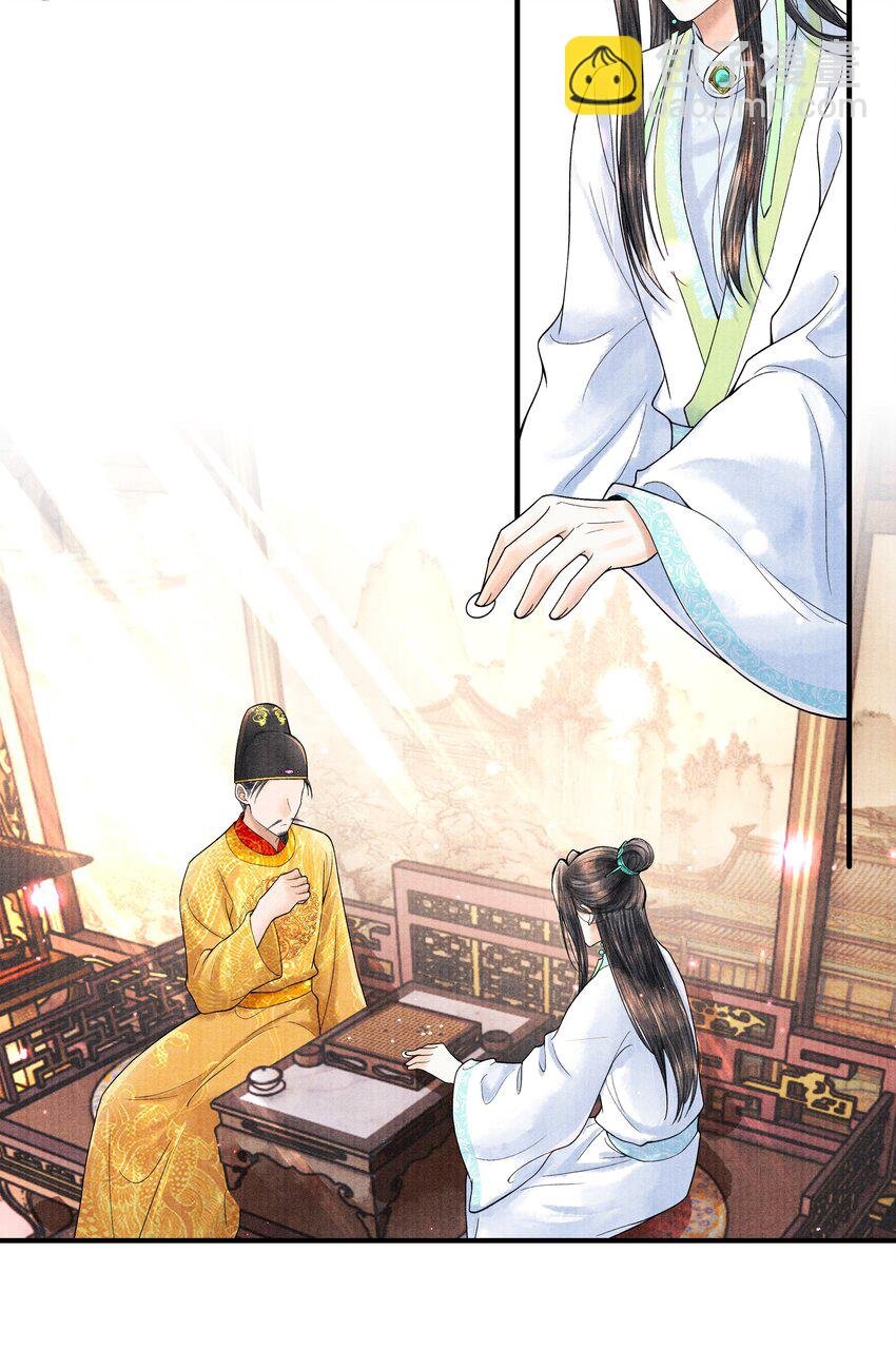 106 你说的这是什么话