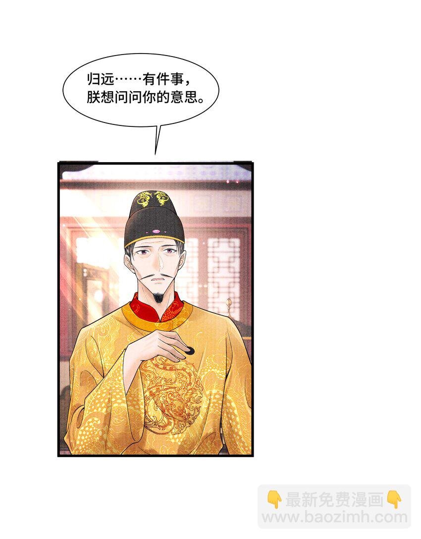 106 你说的这是什么话