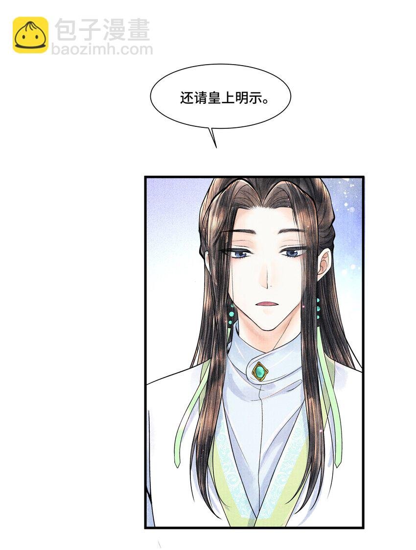106 你说的这是什么话