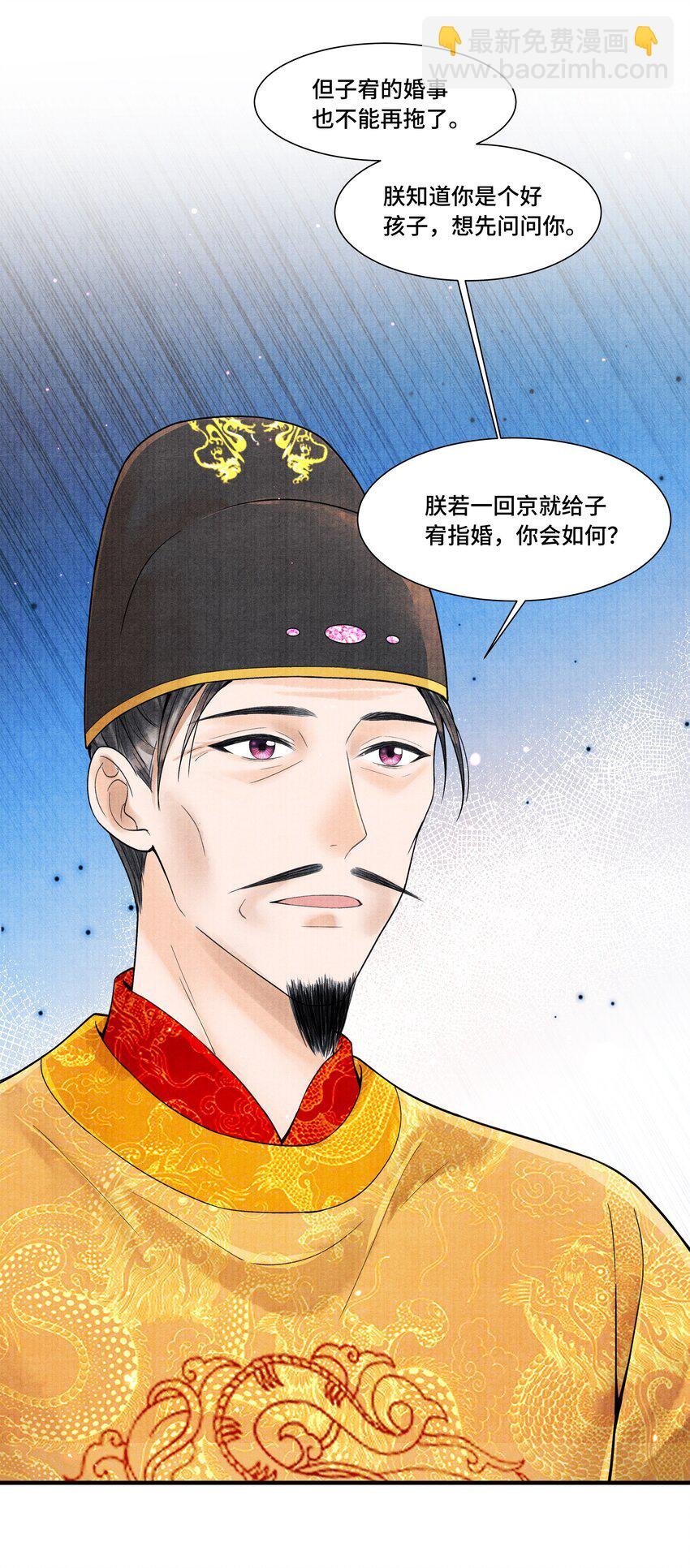 106 你说的这是什么话