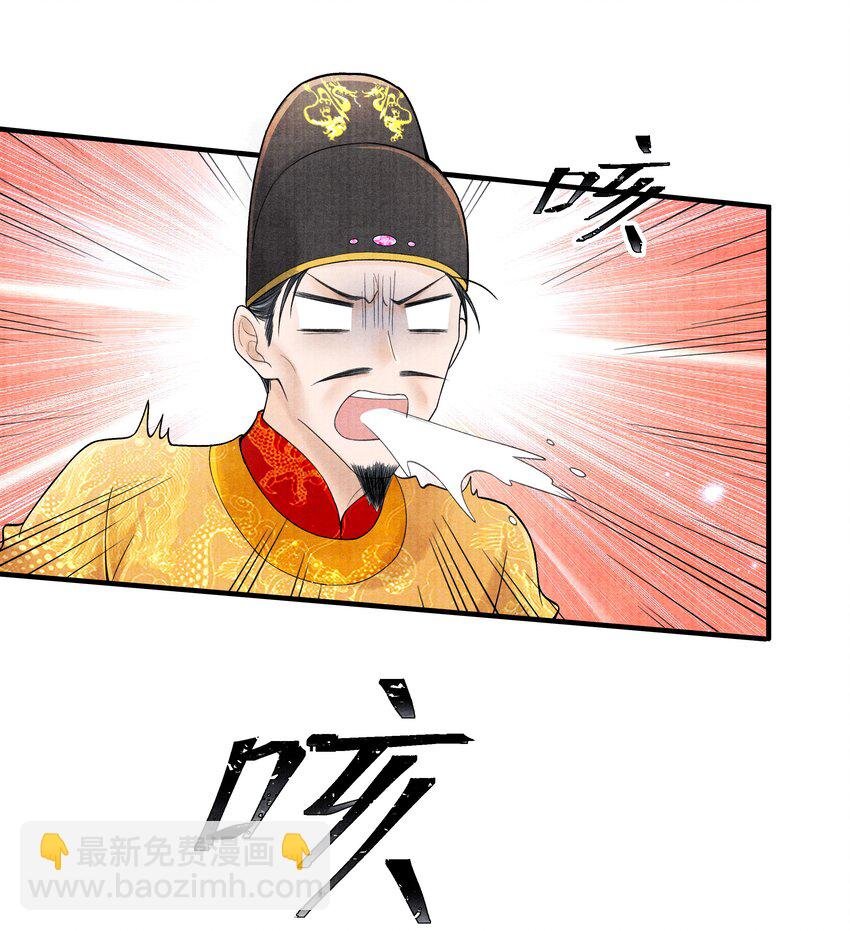 106 你说的这是什么话