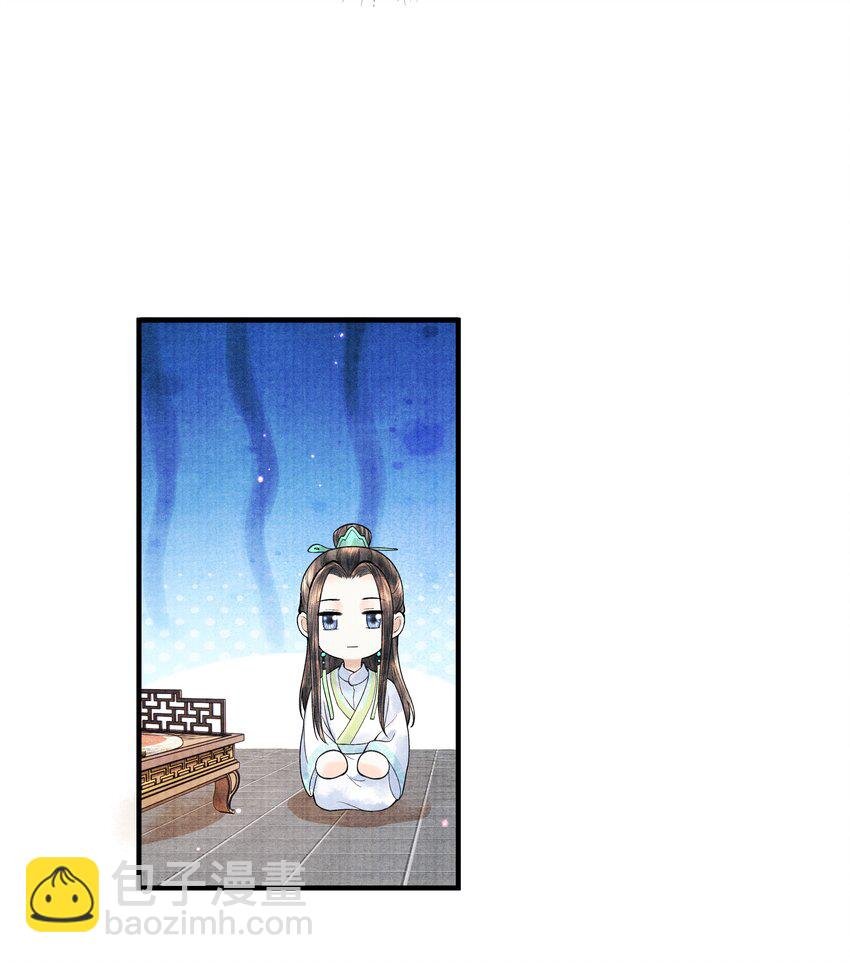 106 你说的这是什么话