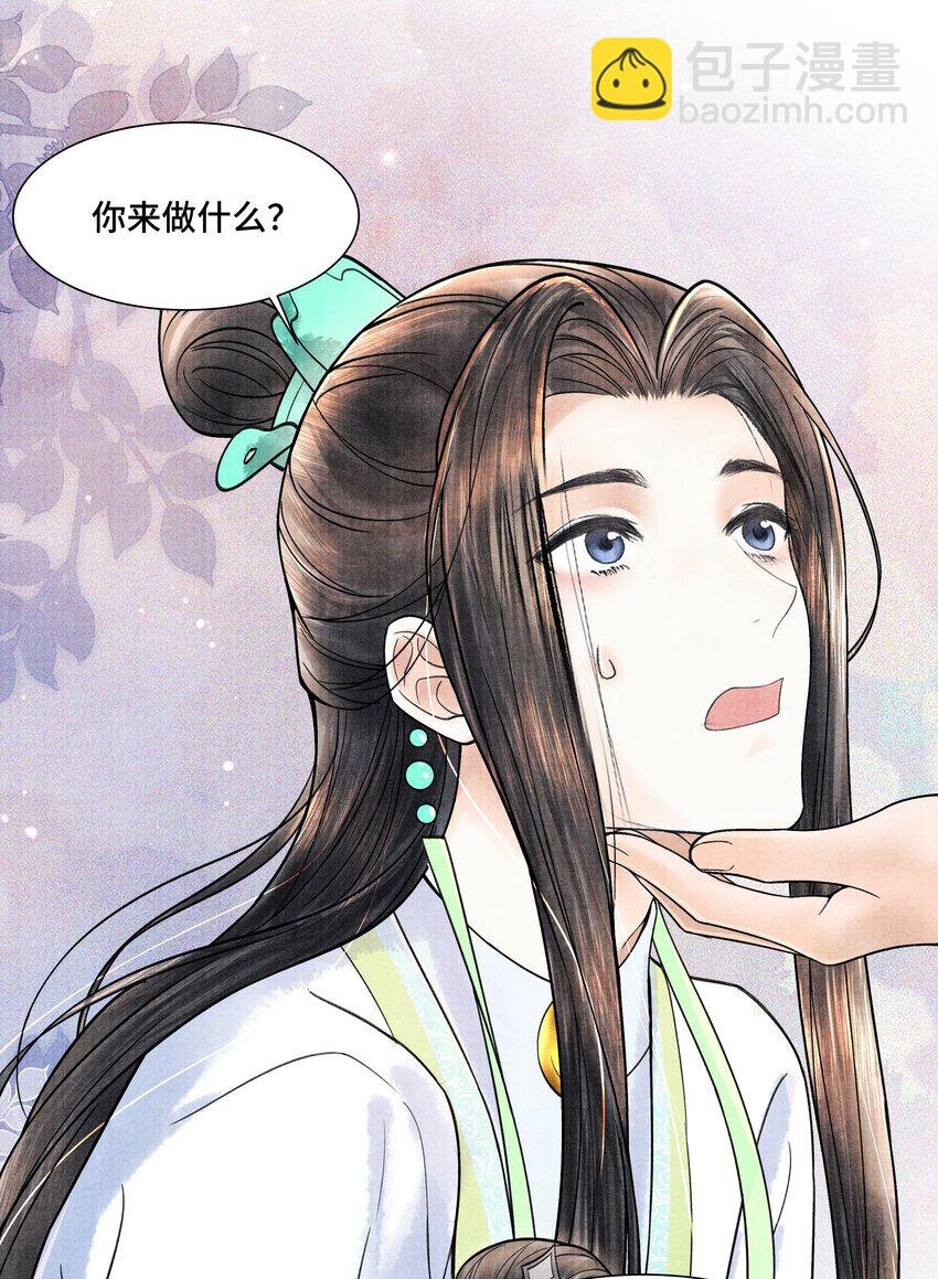 106 你说的这是什么话