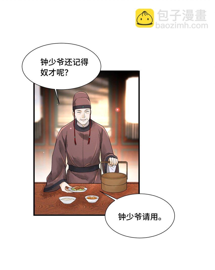 107 终于来了