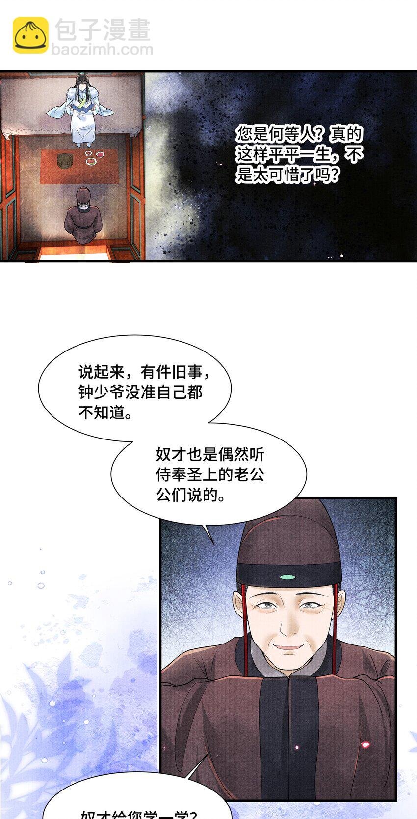 107 终于来了