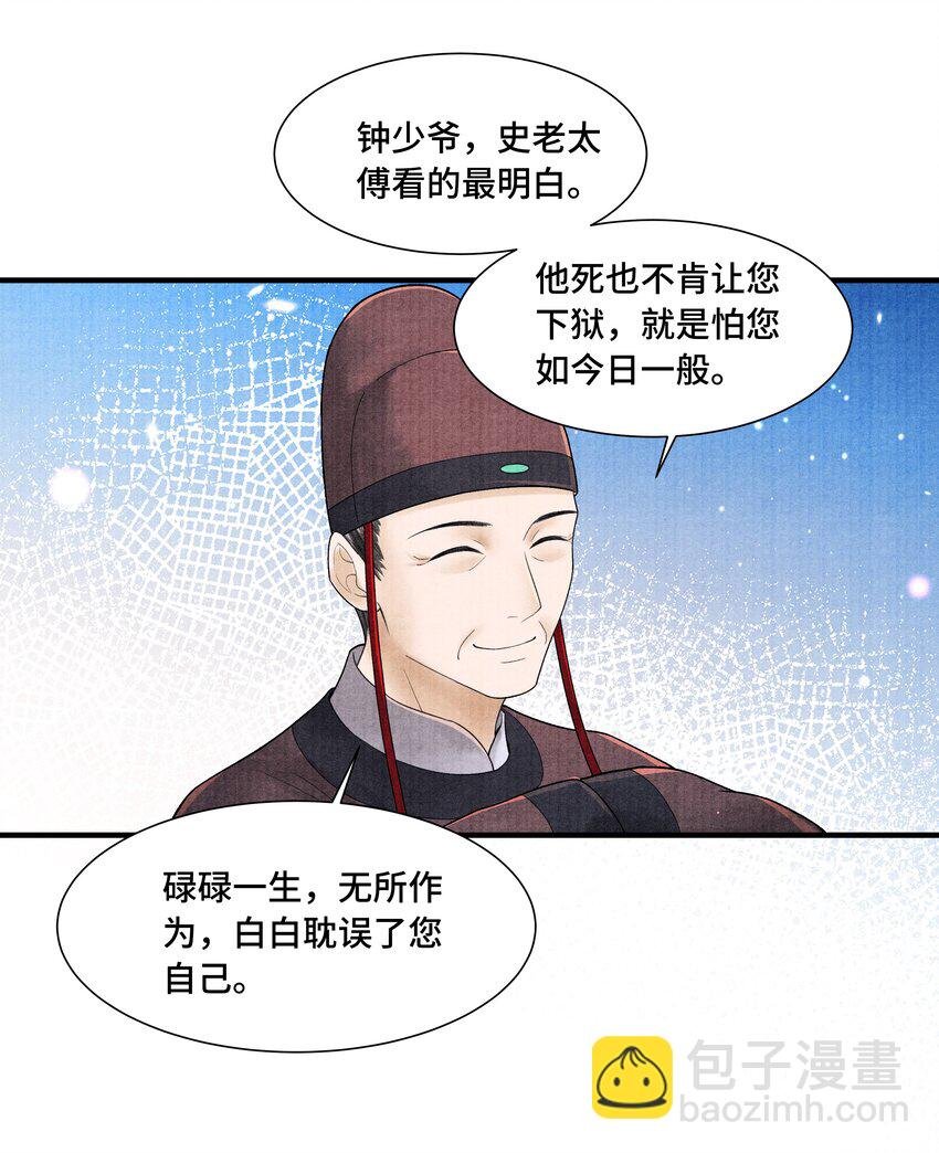 107 终于来了