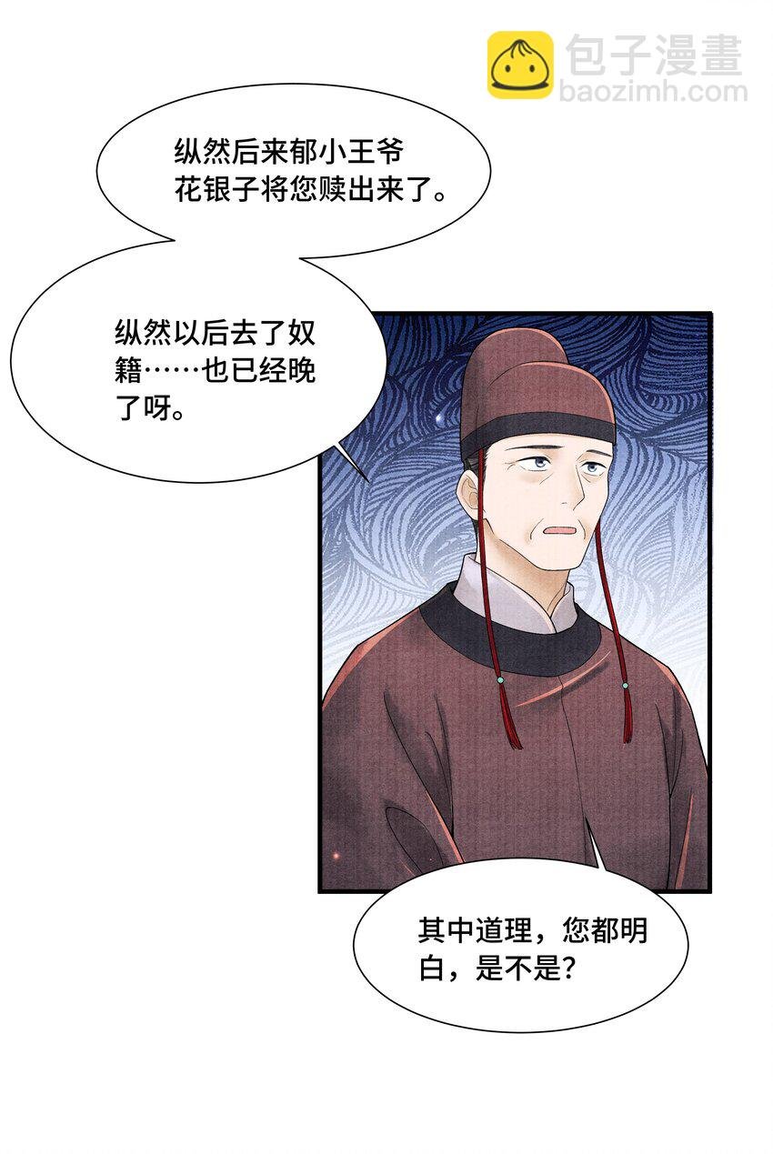 107 终于来了