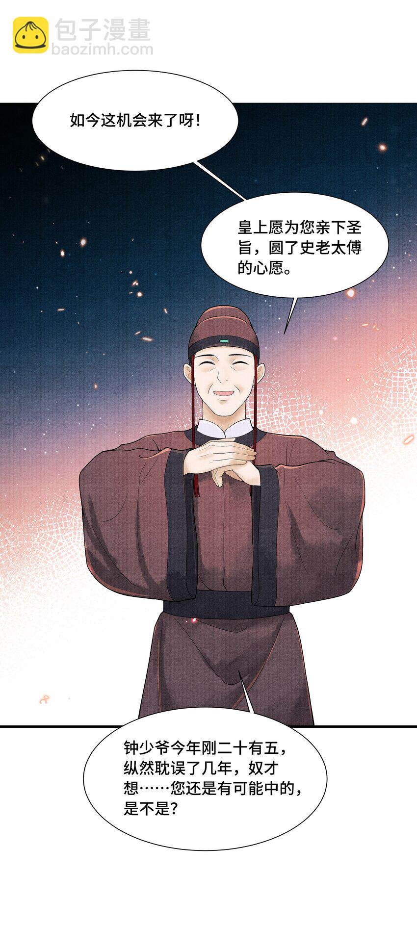107 终于来了