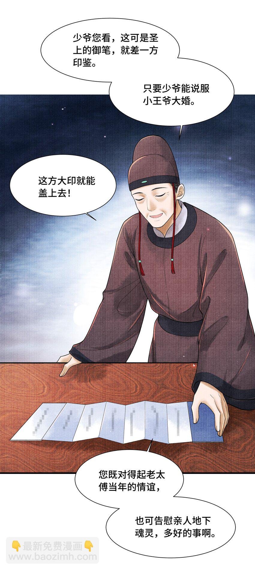107 终于来了