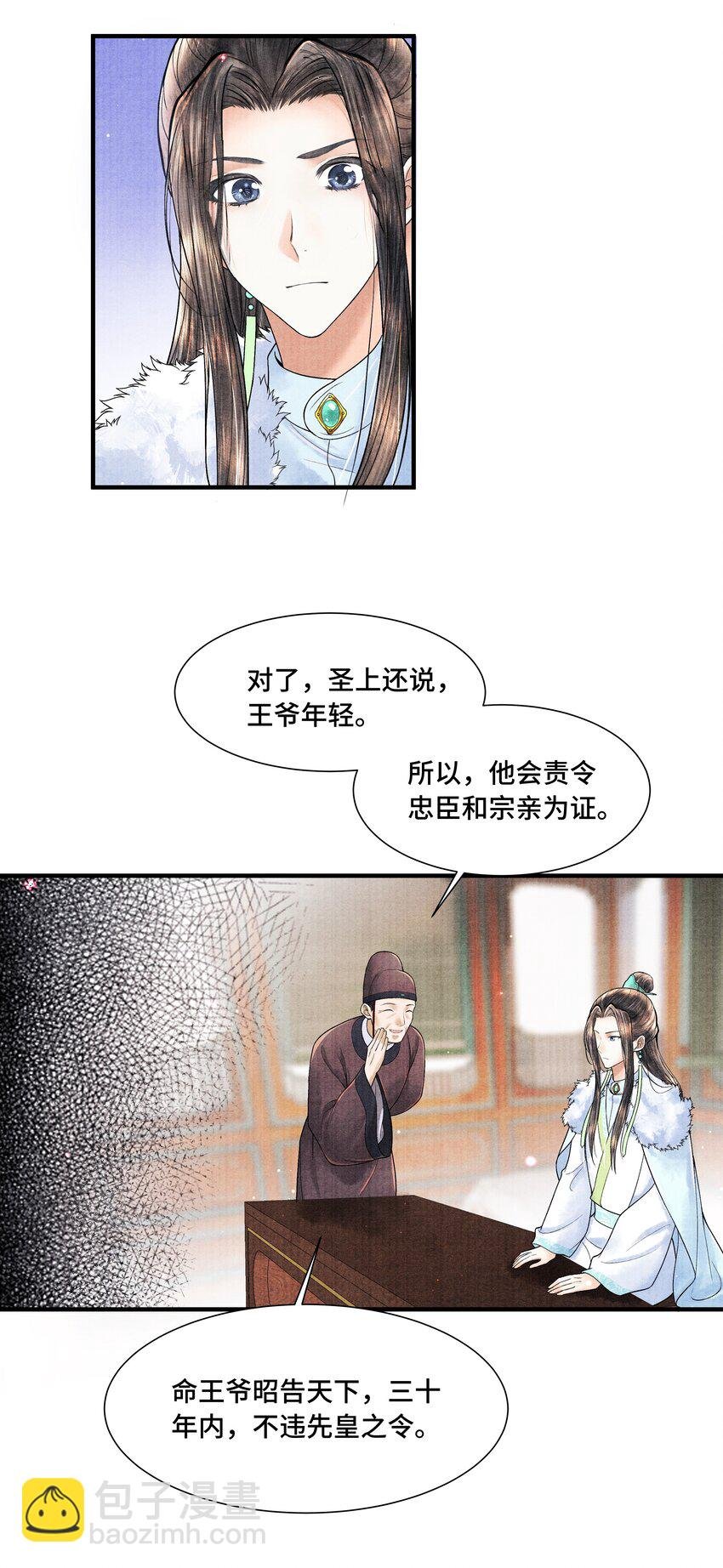 107 终于来了