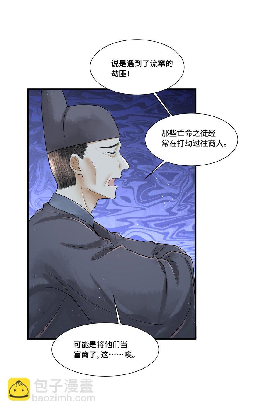 108 托付