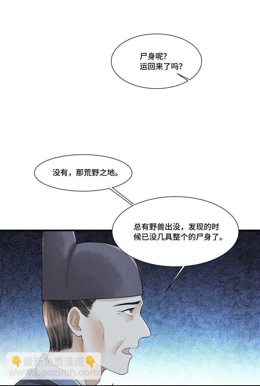108 托付