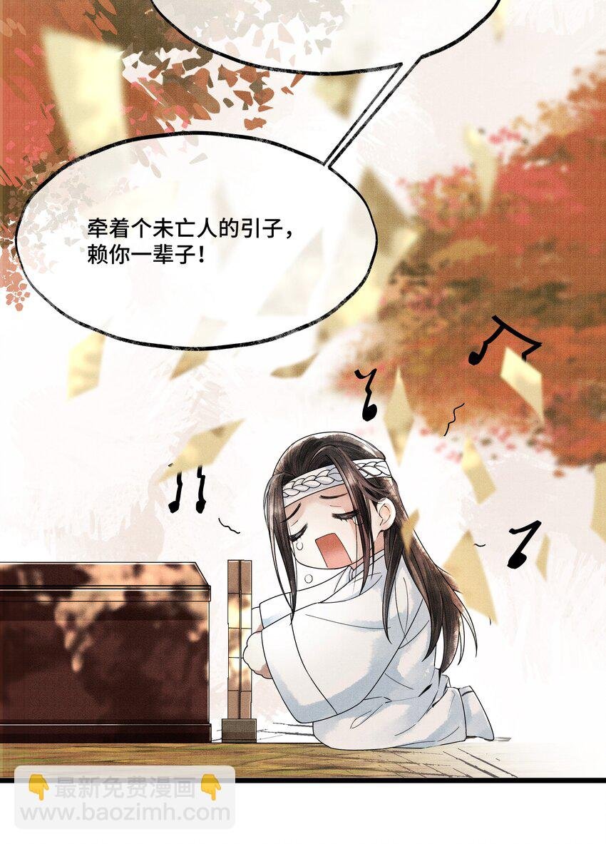 011 世人无利不起早