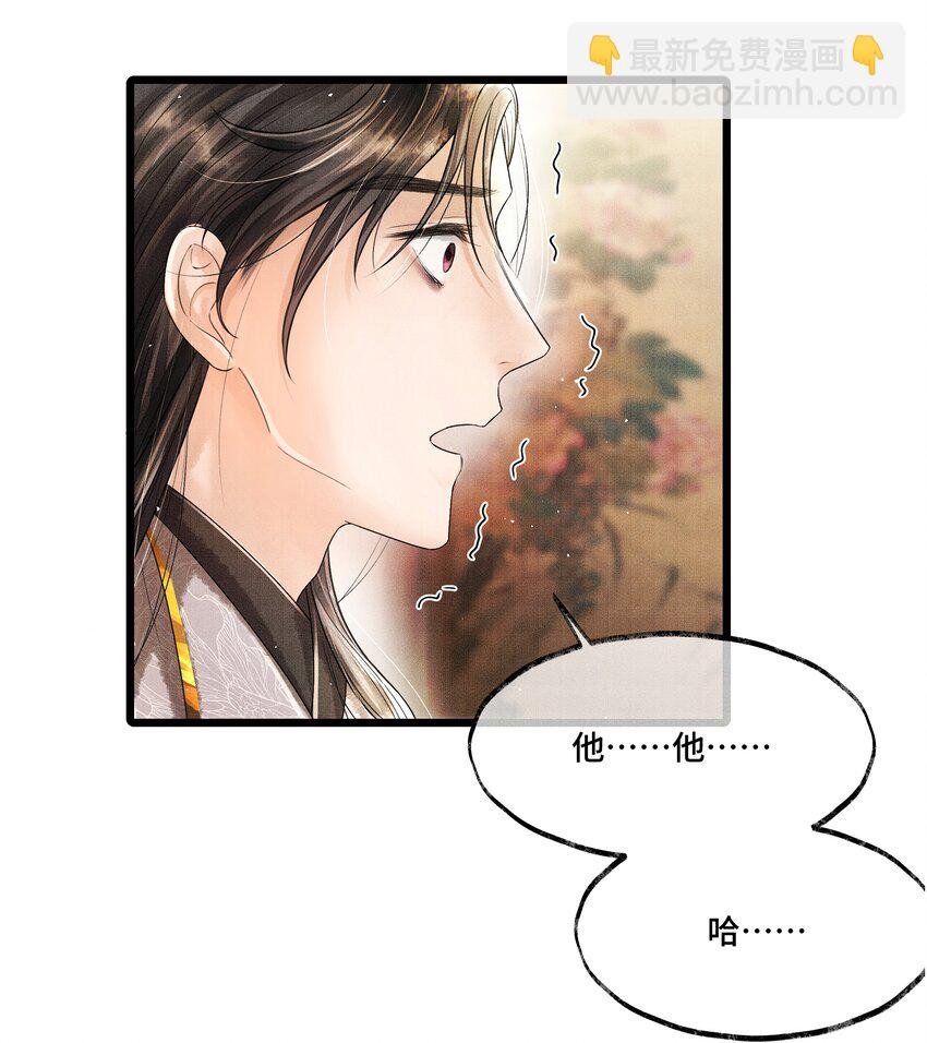 011 世人无利不起早