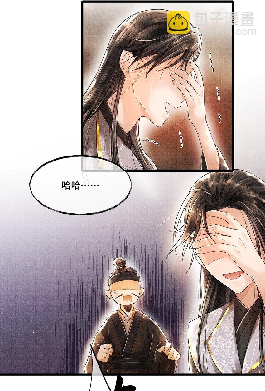 011 世人无利不起早