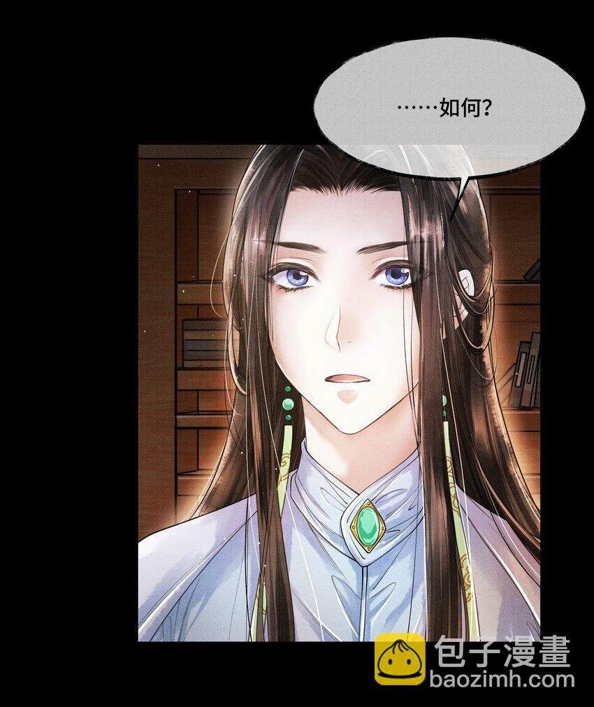011 世人无利不起早