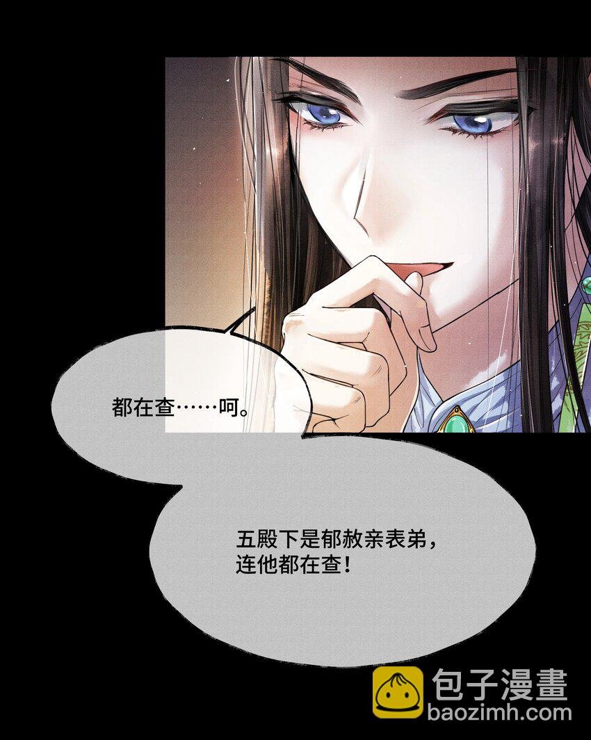 011 世人无利不起早